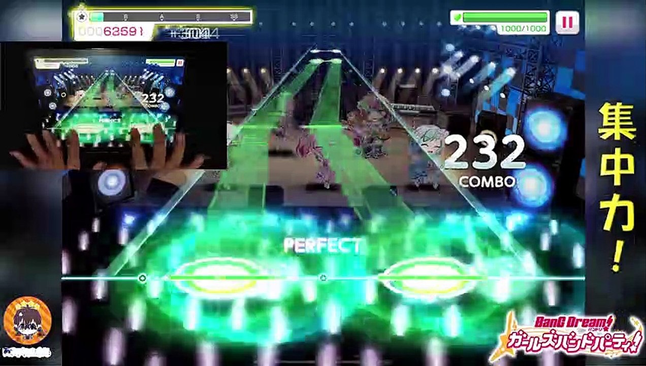 【ガルパ】EXPERT 25　ワクワクmeetsトリップ【FC】