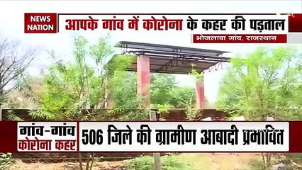 Rajasthan: 44 percent deaths recorded in rural areas, watch report