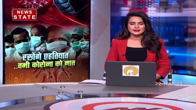 Madhya Pradesh : MP में घट रहा है कोरोना संक्रमण का आंकड़ा,लेकिन मौत के आंकड़े पर कैसे लगेगा अंकुश