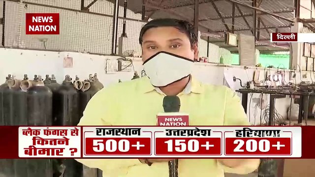 Connection of Industrial use oxygen cylinders with Black Fungus