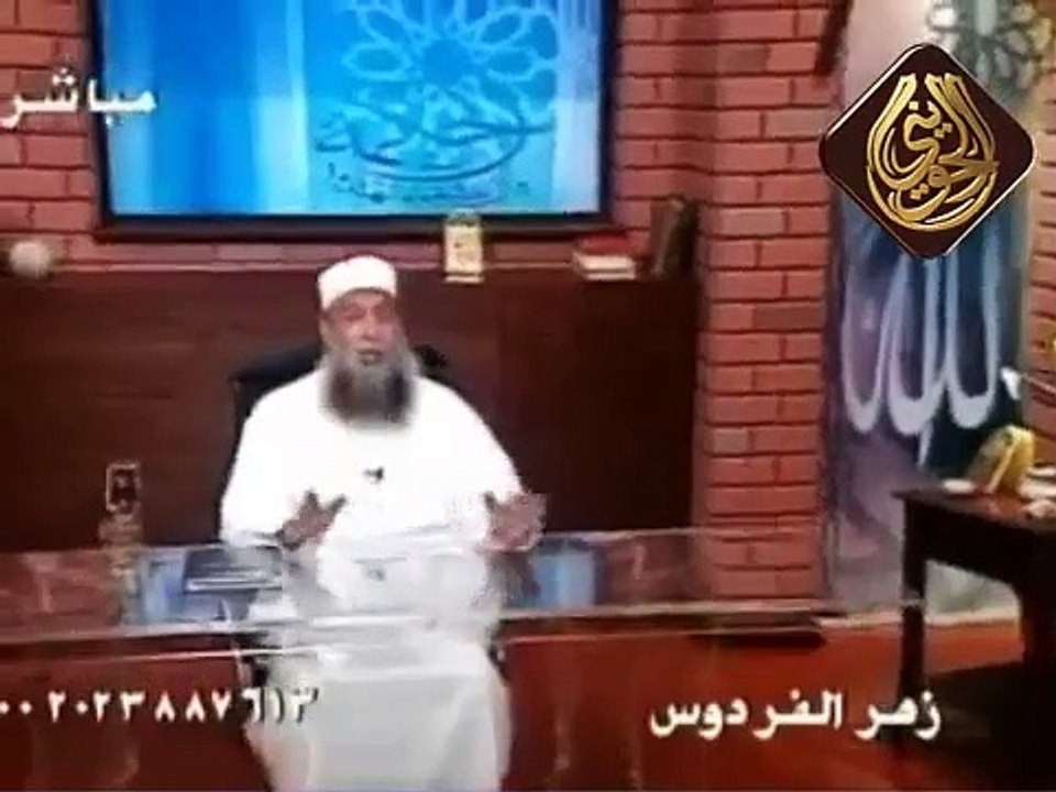 زهر الفردوس الحلقة 1 _ الشيخ الحويني