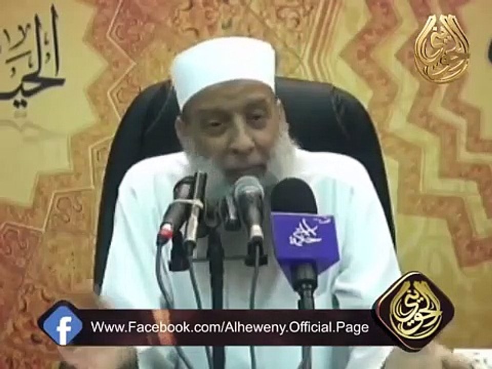 مدرسة الحياة رمضان 1432 هـ _ الدرس الخامس عشر _ حقيقة العلم النافع 11