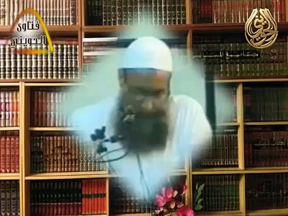 فتاوى الحويني _ هل زيادة الثقة إن لم تقبل يصبح الحديث شاذا ؟