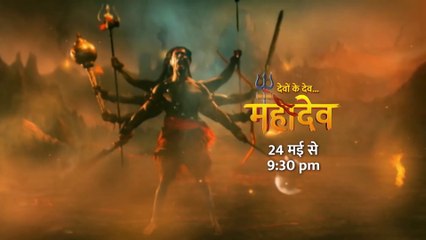 देवों के देव ...महादेव | Star Bharat | Star Bharat