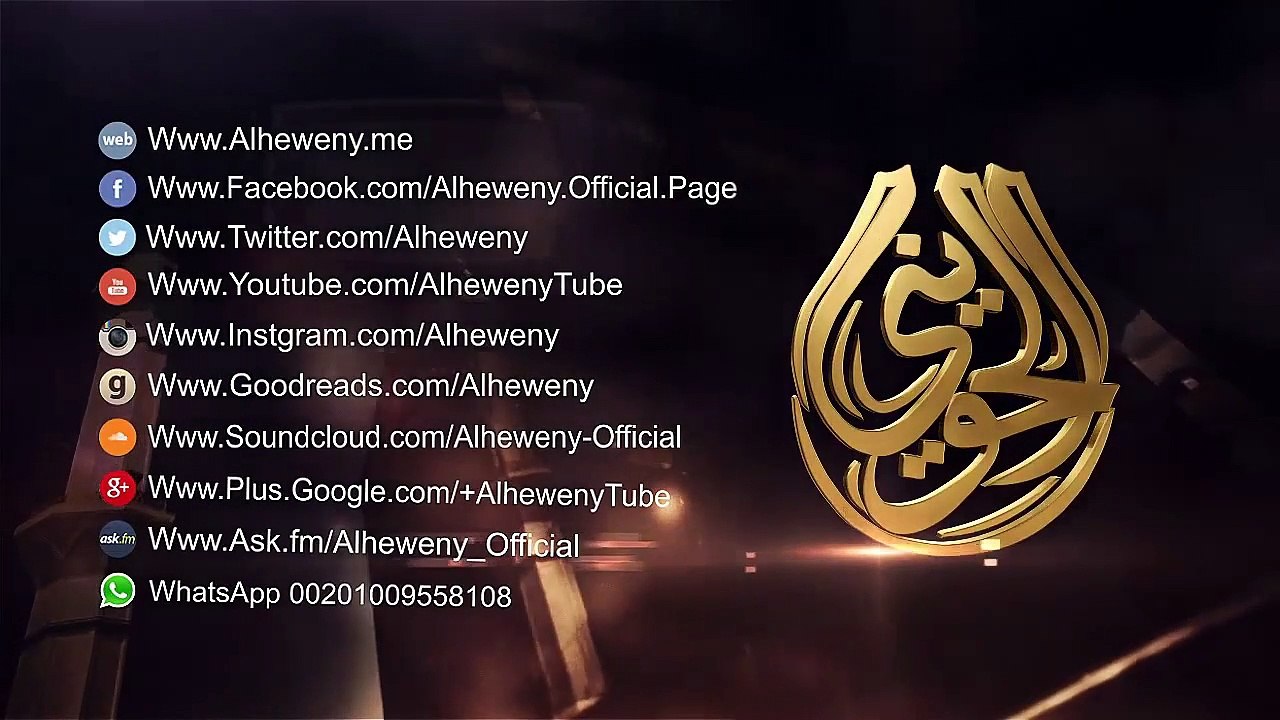 رسالة الدكتور طلعت عفيفي للشيخ الحويني في مرضه