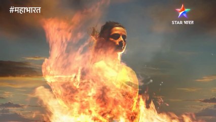 महाभारत | Star Bharat | Star Bharat