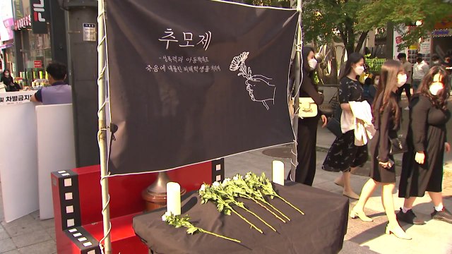 청주 여중생 2명 추모제 열려...철저한 수사 촉구 / YTN