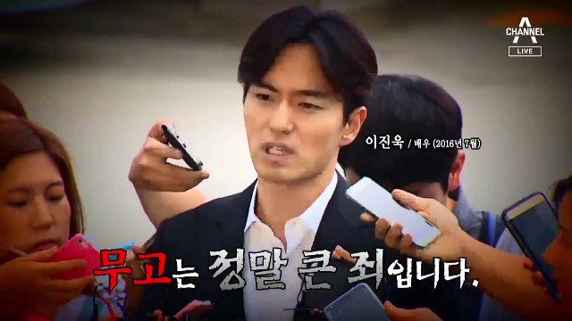 [사건을 보다]‘거짓 신고’에 고통받는 삶…‘무고’의 진실