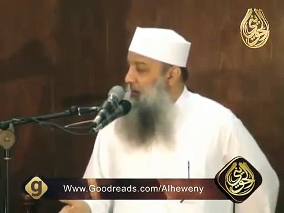 خطب منبرية _  قولوا سمعنا وأطعنا (3) _ الشيخ أبو إسحاق الحويني