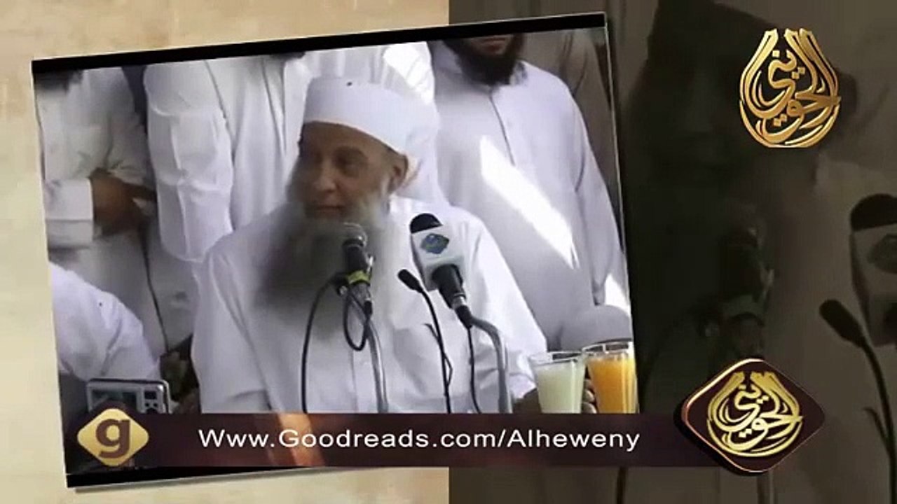 مبدأ سمعنا وأطعنا _ الشيخ أبو إسحاق الحويني