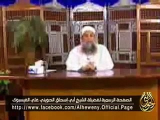 نصيحة لمن لا تلبس الحجاب .. كم من حسرات فى بطون المقابر للشيخ الحوينى