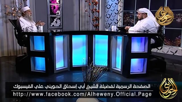 حرس الحدود - الرد على الطاعنين على السنة وعلى الإمام البخاري . للشيخ أبي إسحاق الحويني