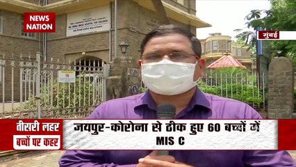 कोरोना से ठीक होने के बाद बच्चों में एक नई बीमारी देखने को मिल रही है