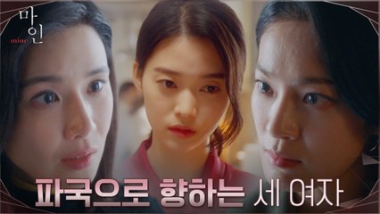 "우리 하준이 걱정 안돼요?" 옥자연 붙잡은 이보영과 이들 세계의 현실 깨닫는 정이서