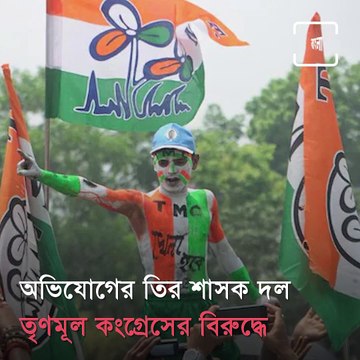 Miscreants Vandalised And Defaced A Statue Of BJP Ideologue Shyama Prasad Mukherjee in North 24 Pargana