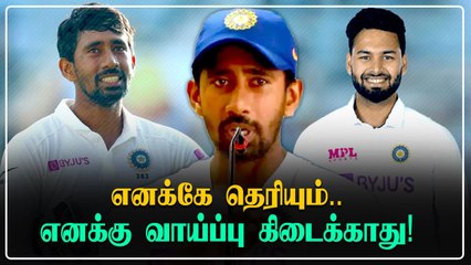 Rishabh pant விளையாடிட்டு போகட்டும்.. புலம்பும் இந்திய வீரர் | Oneindia Tamil