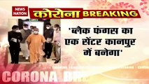 यूपी CM : दुनिया सदी की सबसे बङी महामारी का सामना कर रही है