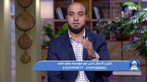 بيت دعاء | أنواع وأسباب محبة الله مع الشيخ أحمد علوان