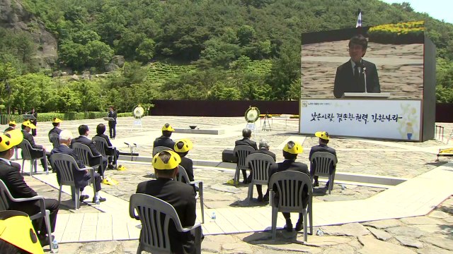 내일 노무현 전 대통령 12주기 추도식...與 인사 총집결 / YTN