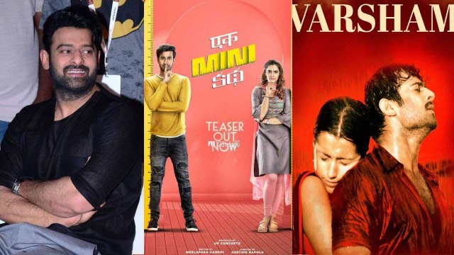 OTT లో Ek Mini Katha, Prabhas Facebook Post || Filmibeat Telugu