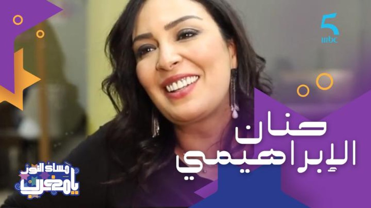 مسار طويل في التمثيل وأدوار مميزة قدماتها ضيفتن...