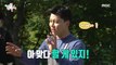 [HOT] A special guest at the camping site, 전지적 참견 시점 210522