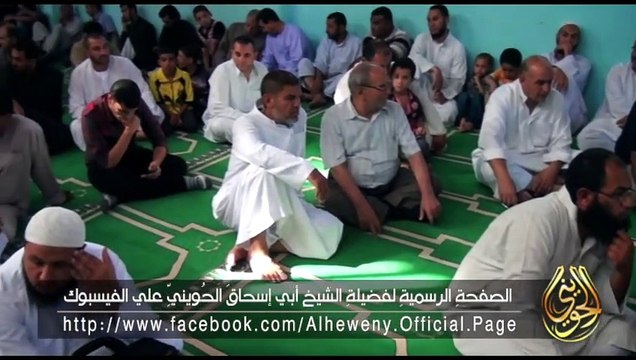 ذكر الله تعالى . محاضرة للشيخ أبي إسحاق الحوينى الجمعة 20 6 2014