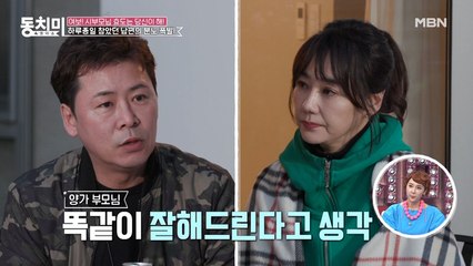 ※일촉즉발※ 시어머니와 친정아버지 앞에서 하고 싶은 말 다 하는 이시은에 폭발한 남편?!