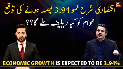 Economic growth is expected to be 3.94%, what relief will people get??