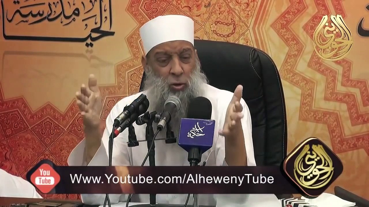 الرد على شبهات حول الفوائد المصرفية الربوية _ للشيخ الحويني