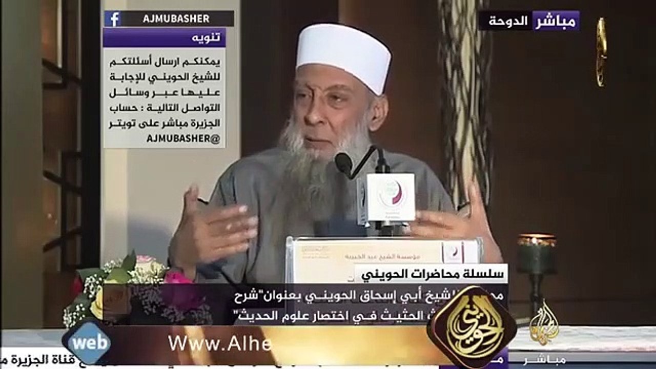 تعليق الشيخ الحويني على سجن إسلام البحيري