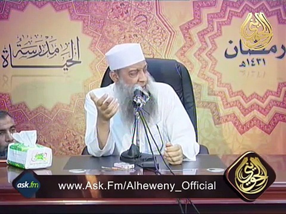بيان الشيخ أبي إسحاق الحويني عن كاميليا شحاته