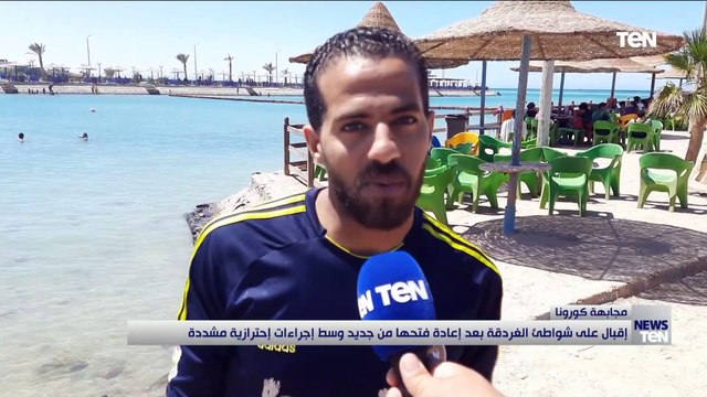 كاميرا TeN ترصد إقبال المواطنين على بعض شواطئ الجمهورية بعد فتحها وسط إجراءات إحترازية