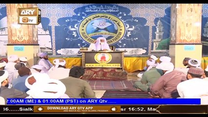 Islami Aqdar | Host: Pir Maqsood Elahi | 22nd May 2021 | ARY Qtv