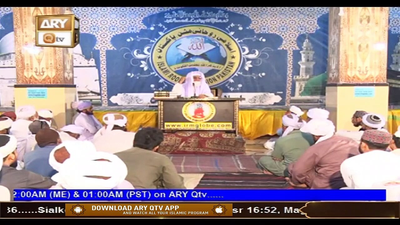 Islami Aqdar | Host: Pir Maqsood Elahi | 22nd May 2021 | ARY Qtv