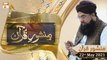 Manshoor e Quran | Allama Liaquat Hussain Azhari | 22nd May 2021 | ARY Qtv