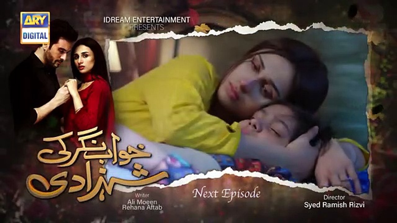 Khwaab Nagar Ki Shehzadi Episode 45 Teaser ARY Digital Drama