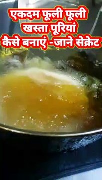 एकदम फूली फूली खस्ता पूरियां कैसे बनाएं जाने सेक्रेट #Poori Recipe #Shorts #मुलायम और खस्ता पूरी की रेसिपी by Safina Kitchen