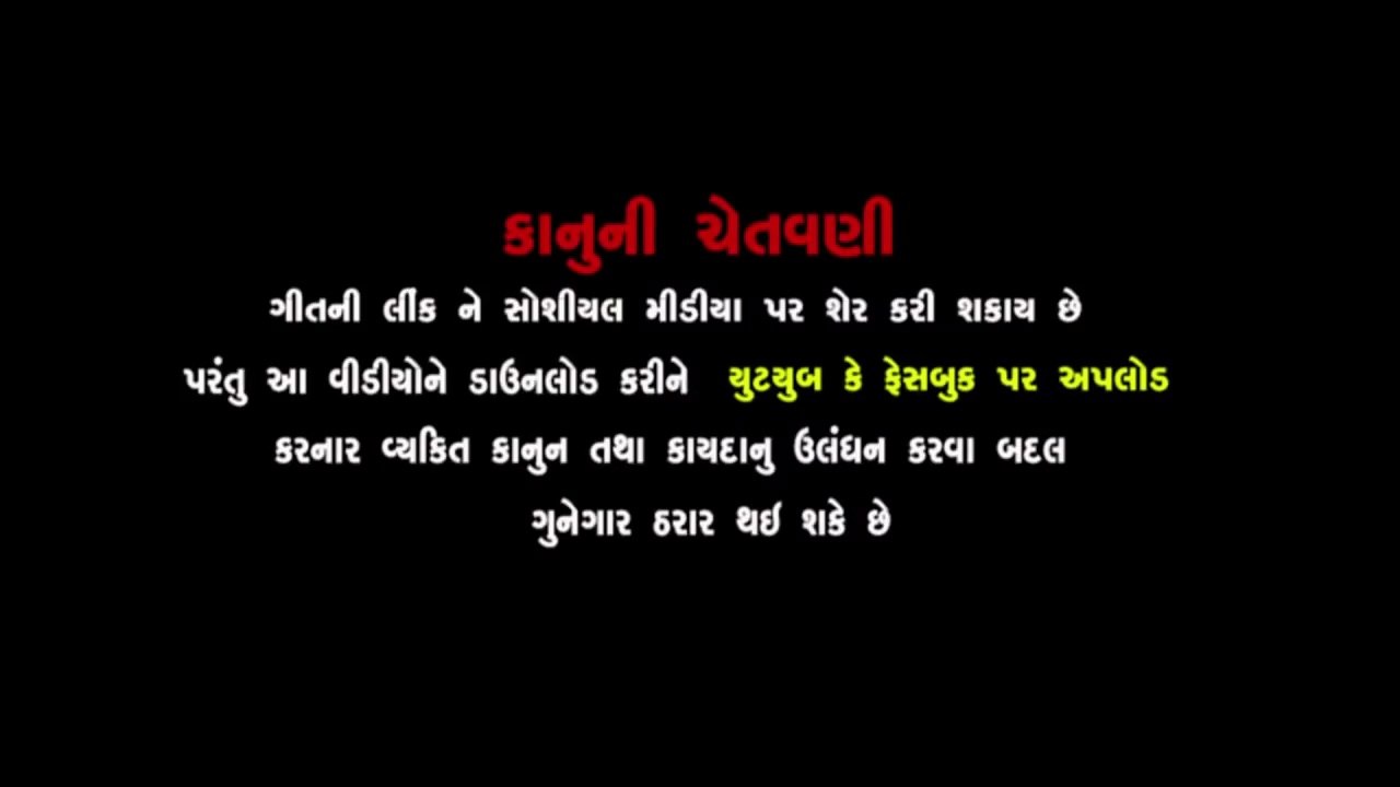 હકાભા ગઢવી ના જોકસ