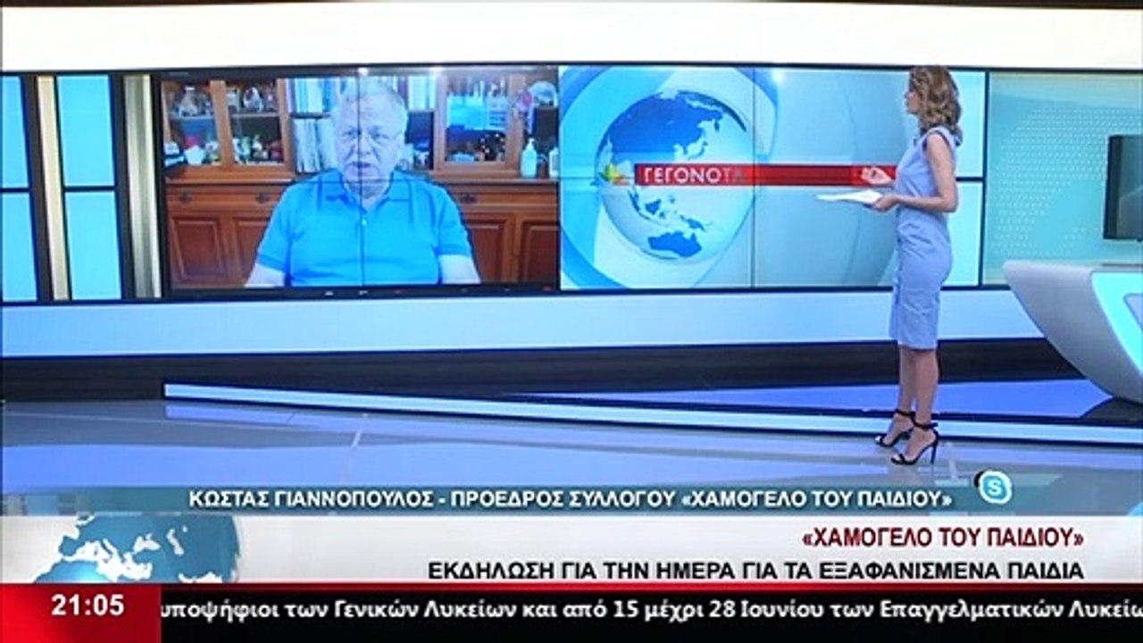 O Κώστας Γιαννόπουλος, πρόεδρος "Χαμόγελο του Π...