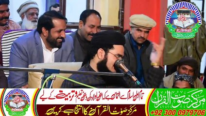 Aj Kal Dy Mundy _ Very Funny Bayan By Molana Nasir اج کل دے منڈے کی کردے نیں