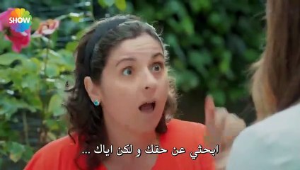 مسلسل الحب لا يفهم الكلام الحلقة 1 مترجمة للعربية - القسم 2