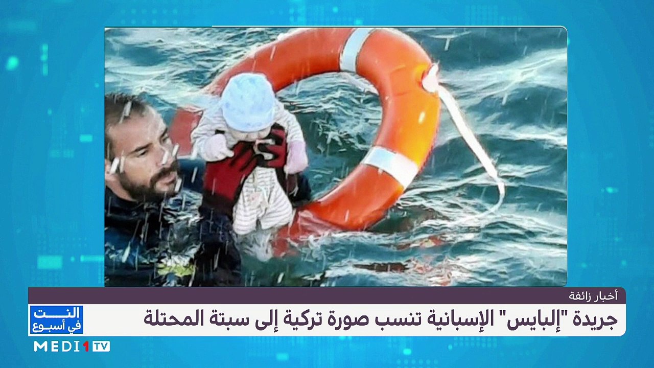 النت في أسبوع ( 17 ماي – 23 ماي)   - 22/05/2021