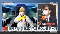 [출근길 인터뷰] KTX 개통 17주년…코로나시대 한국철도 방역과 안전