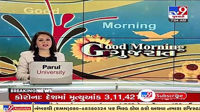 16 cases of Mucormycosis reported in Devbhumi Dwarka _ TV9News
