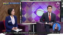 라임 보고 받던 김오수, 법무부 나오자 라임 변호사로