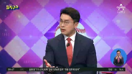 손정민 씨 양말 흙…강바닥 10m 지점과 유사