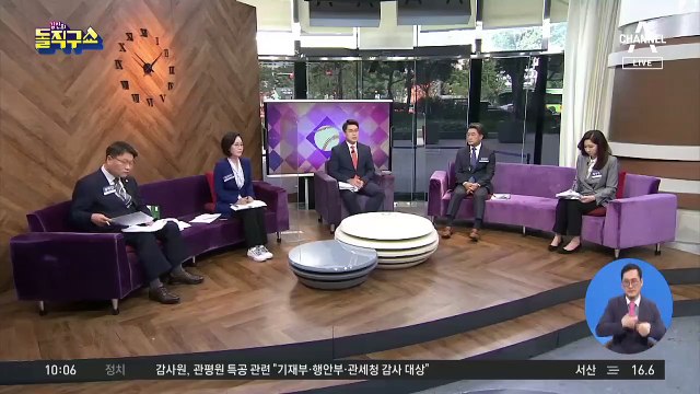 청주로 이전했는데…왜 ‘세종 특공’ 혜택을?