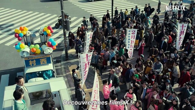 The Naked Director Saison 2 - Netflix