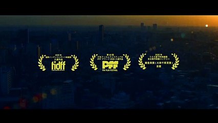 映画『フィア・オブ・ミッシング・アウト』